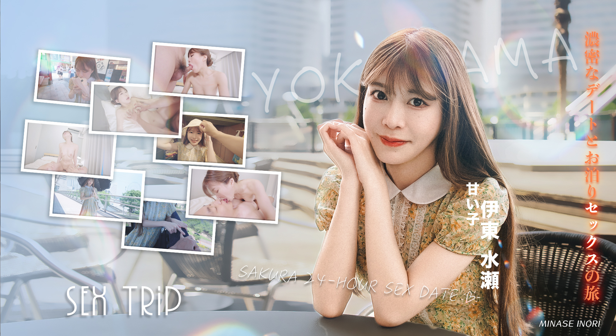 Moso-036 - Yokohama Sweetie Skin-To-Skin Sex Tour